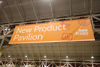 26. New Product Pavillion